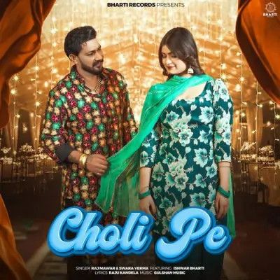 Choli Pe Raj Mawar, Swara Verma Mp3 Song Free Download