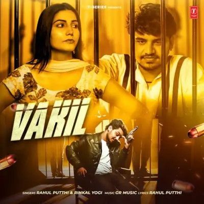 Vakil Rahul Puthi, Rinkal Yogi Mp3 Song Free Download