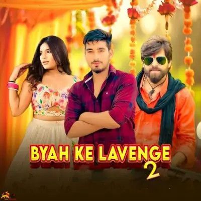 Byah Ke Lavenge 2 Masoom Sharma, Komal Chaudhary Mp3 Song Free Download