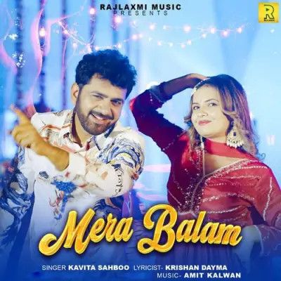 Mera Balam Kavita Sahboo Mp3 Song Free Download