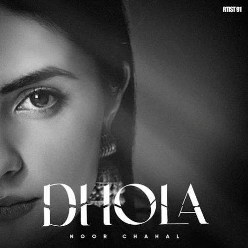 Dhola Noor Chahal Mp3 Song Free Download