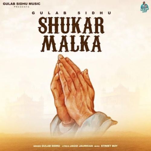 Shukar Malka Gulab Sidhu Mp3 Song Free Download