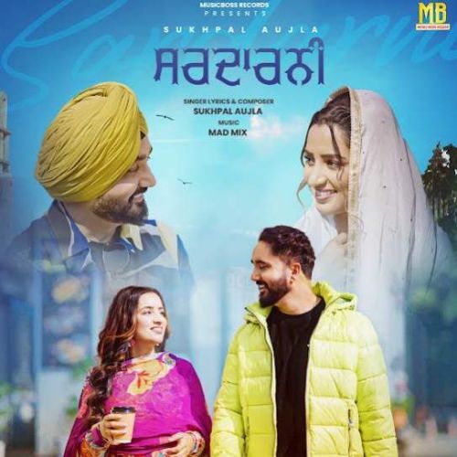 Sardarni Sukhpal Aujla Mp3 Song Free Download