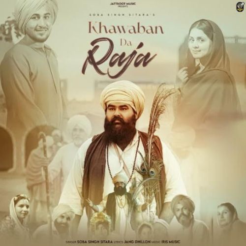 Khaba Da Raja Soba Singh Sitara Mp3 Song Free Download