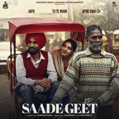 Saade Geet Surinder Baba and Sukhpreet Kaur full album mp3 songs download