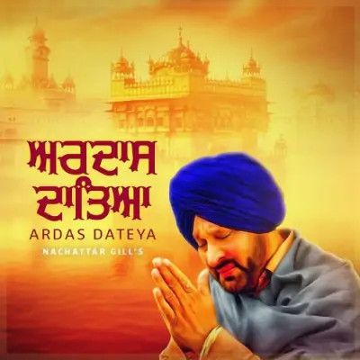 Ardas Dateya Nachattar Gill Mp3 Song Free Download