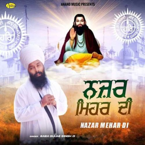 Nazar Mehar Di Baba Gulab singh Ji Mp3 Song Free Download