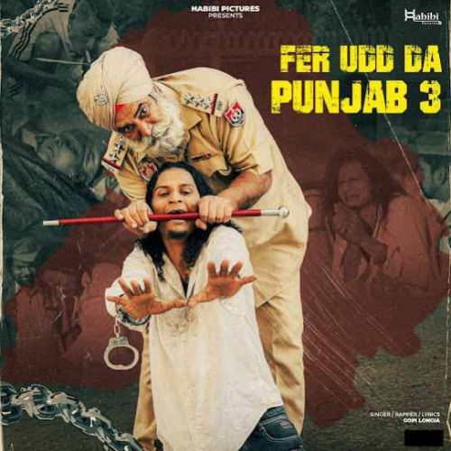 Fer Udd da Punjab 3 Gopi Longia Mp3 Song Free Download