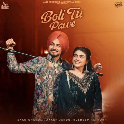 Boli Tu Pawe Ekam Chanoli Mp3 Song Free Download