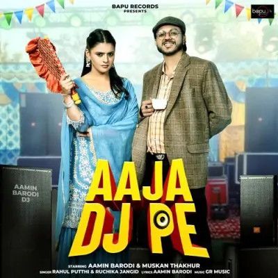 Aaja DJ Pe Rahul Putthi, Ruchika Jangid Mp3 Song Free Download