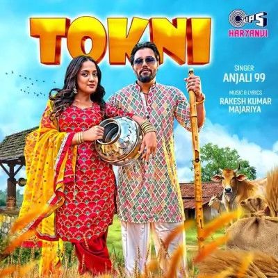 Tokni Anjali 99 Mp3 Song Free Download