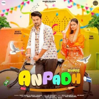 Anpadh UK Haryanvi Mp3 Song Free Download