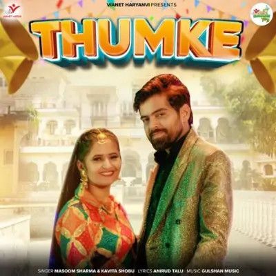 Thumke Masoom Sharma, Kavita Shobu Mp3 Song Free Download