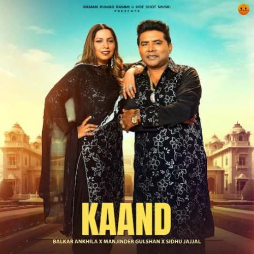 Kaand Balkar Ankhila Mp3 Song Free Download