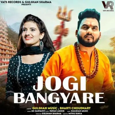 Jogi Bangya Re UK Haryanvi Mp3 Song Free Download