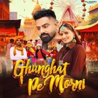 Ghunghat Pe Morni Raj Mawar, Ruchika Jangid Mp3 Song Free Download