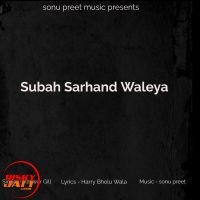 Suba Sarhand Waleya Kanwar Gill Mp3 Song Free Download