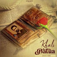 Khali Batua Lovely Noor Mp3 Song Free Download