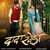 Dada Kheda KD Desi Rock, Komal Chaudhary Mp3 Song Free Download