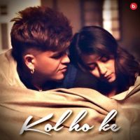 Kol Ho Ke Raka Mp3 Song Free Download