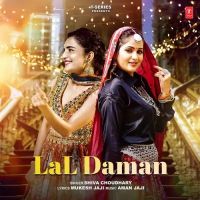 Lal Daman Shiva Choudhary Mp3 Song Free Download