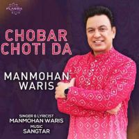 Chobar Choti Da Manmohan Waris Mp3 Song Free Download