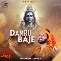 Damru Baje Rinku Batra Mp3 Song Free Download