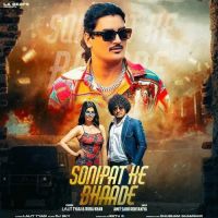 Sonipat Ke Bhaade Amit Saini Rohtakiya Mp3 Song Free Download