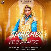 Sharabi Ke Byaah Di Anjali 99 Mp3 Song Free Download