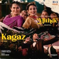 Kagaz Amrit Maan Mp3 Song Free Download