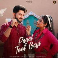 Payal Toot Gayi Nonu Rana Mp3 Song Free Download