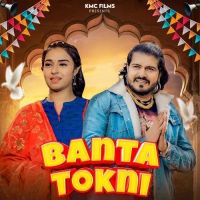 Banta Tokni Nonu Rana Mp3 Song Free Download