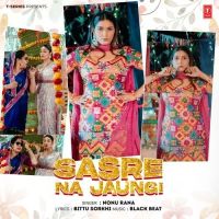 Sasre Na Jaungi Nonu Rana Mp3 Song Free Download
