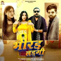 Bandan Aali Surender Romio, Renuka Panwar Mp3 Song Free Download