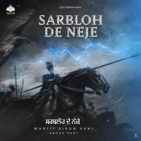 Sarbloh De Neje Manjit Singh Sohi Mp3 Song Free Download