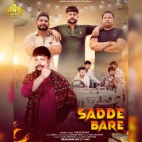 Sadde Bare Paras Bains Mp3 Song Free Download