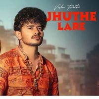 Jhuthe Lare Vishu Puthi Mp3 Song Free Download