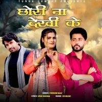 Chori Na Dekhi Ke Farmani Naaz Mp3 Song Free Download
