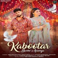 Kabootar Banke Aaunga Gagan Haryanvi, Anjali 99 Mp3 Song Free Download