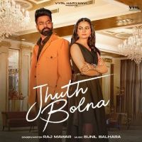 Jhuth Bolna Raj Mawar Mp3 Song Free Download