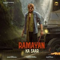 Ramayan Ka Saar Masoom Sharma Mp3 Song Free Download