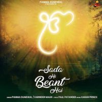 Sada Hi Beant Hai Pamma Dumewal Mp3 Song Free Download