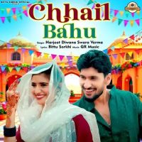 Chhail Bahu Harjeet Diwana, Swara Verma Mp3 Song Free Download
