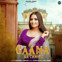 Gamaa Ka Chhora Ruchika Jangid Mp3 Song Free Download