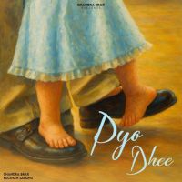 Pyo Dhee Chandra Brar Mp3 Song Free Download