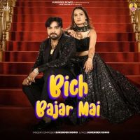 Beach Bajar Mai Surender Romio Mp3 Song Free Download