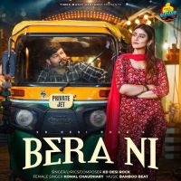 Bera Ni KD DESIROCK, Komal Chaudhary Mp3 Song Free Download