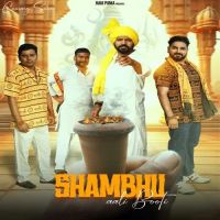 Shambhu Aali Booti Subhash Foji, Sunil Berwal Mp3 Song Free Download