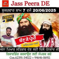 Banke prami Karma Bai Mp3 Song Free Download
