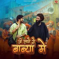 Ji Laage Babya Mai Raj Mawar Mp3 Song Free Download